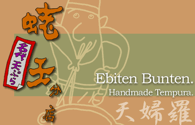 Ebiten Bunten Handmade Tempura