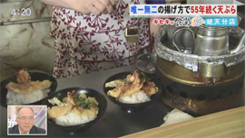 UHB みんなのテレビ「キセキの食堂」で当店が紹介されました